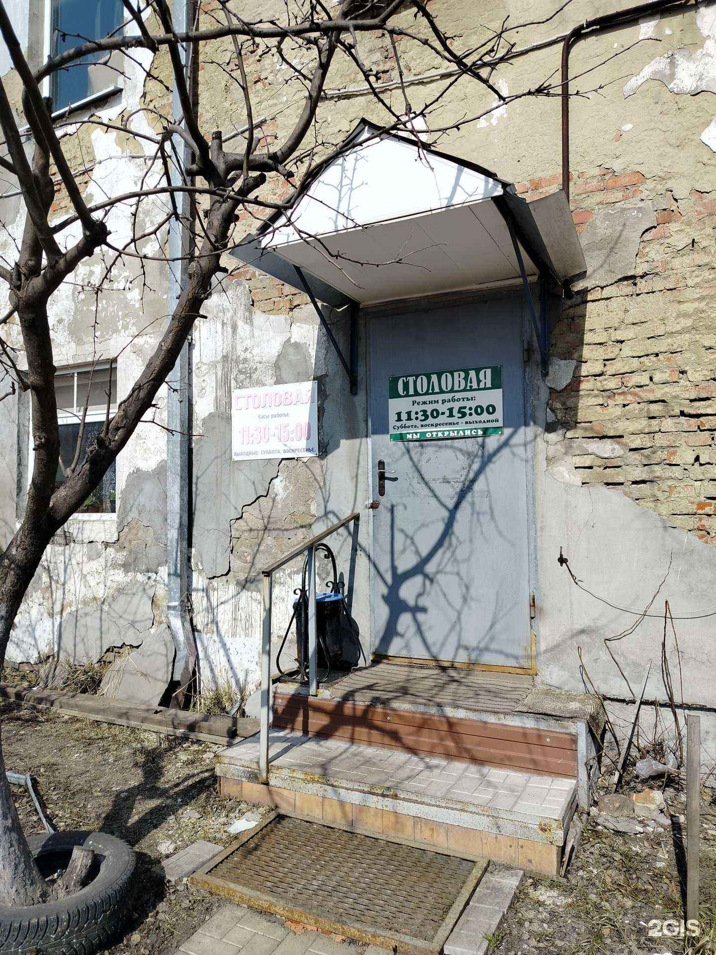 Отзывы на компанию Столовая в Пензе c фото