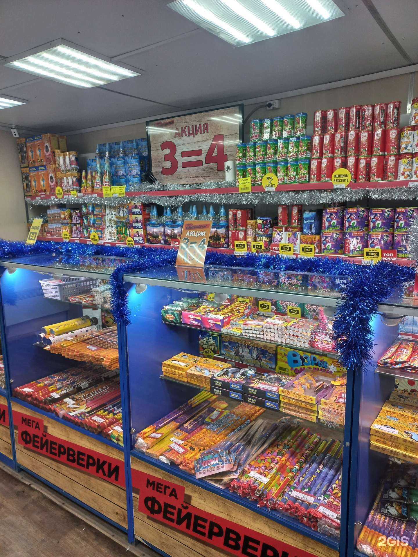 Отзывы на компанию Мега фейерверки в г. Екатеринбург c фото