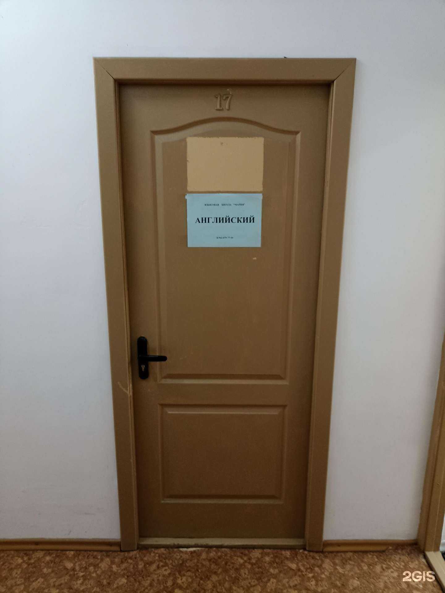 Отзывы на компанию Мария в г. Абакан c фото