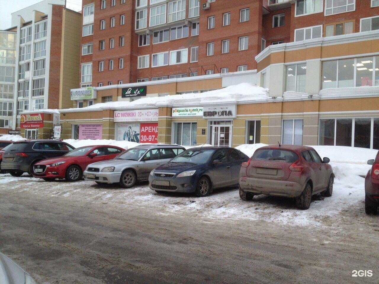 Отзывы на компанию Подгузники. Томск.ру в Томске c фото