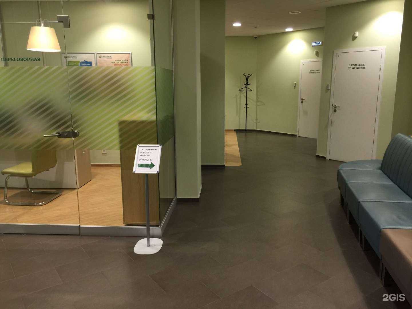 Отзывы на компанию СберБанк в Сургуте c фото