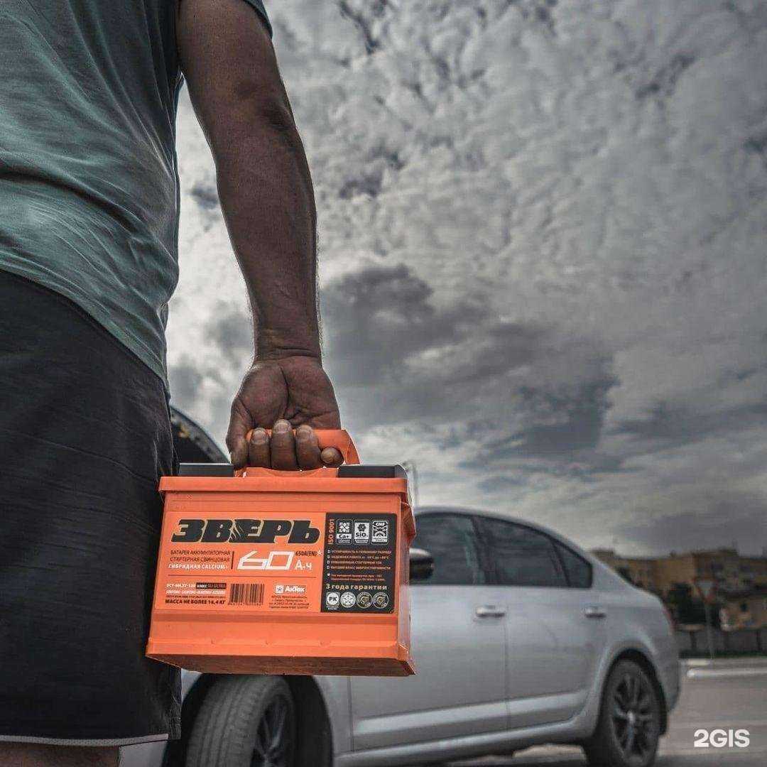 Отзывы на компанию Аврора-нк в Новокузнецке c фото