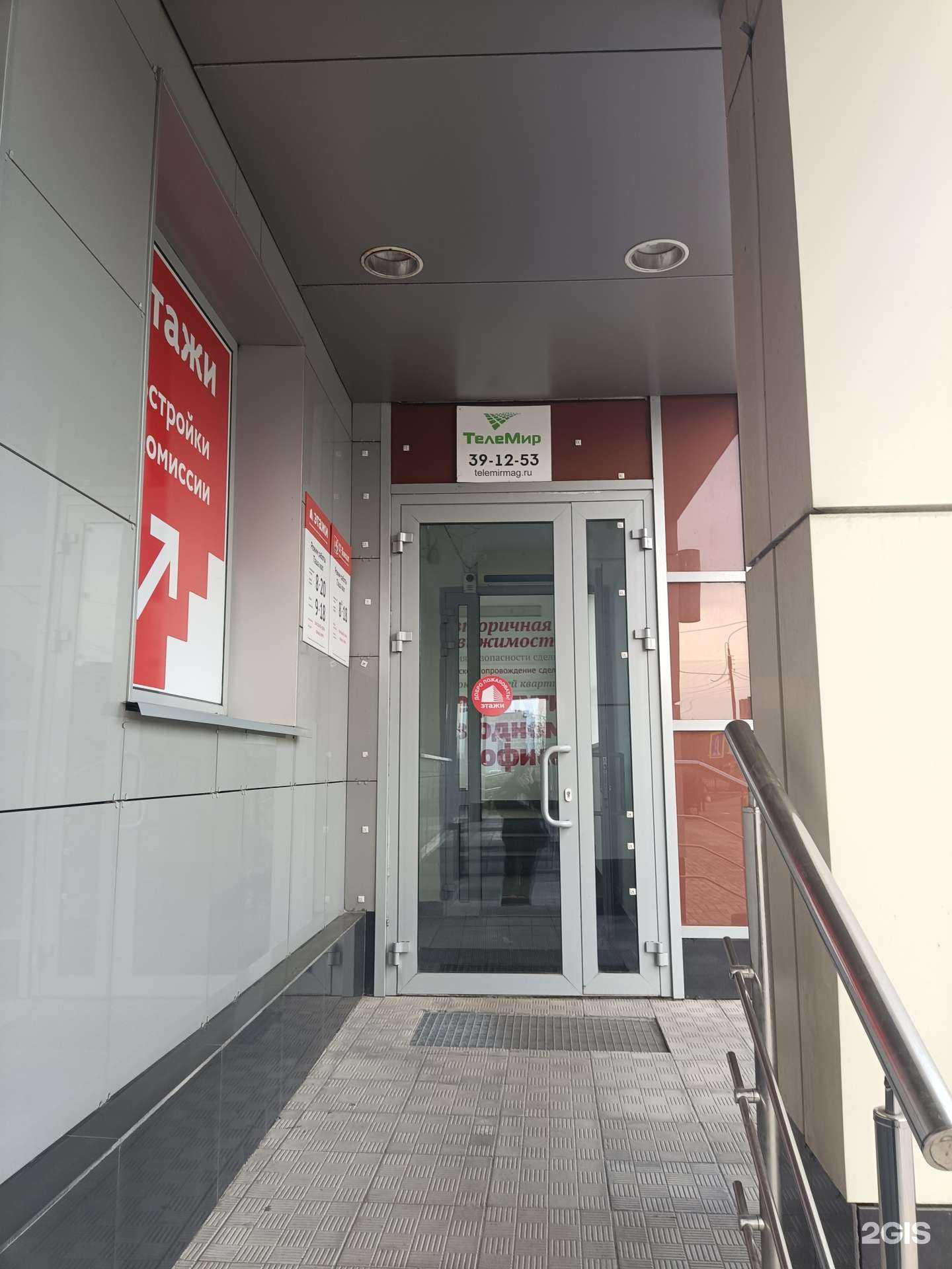 Отзывы на компанию Север в г. Йошкар-Ола c фото