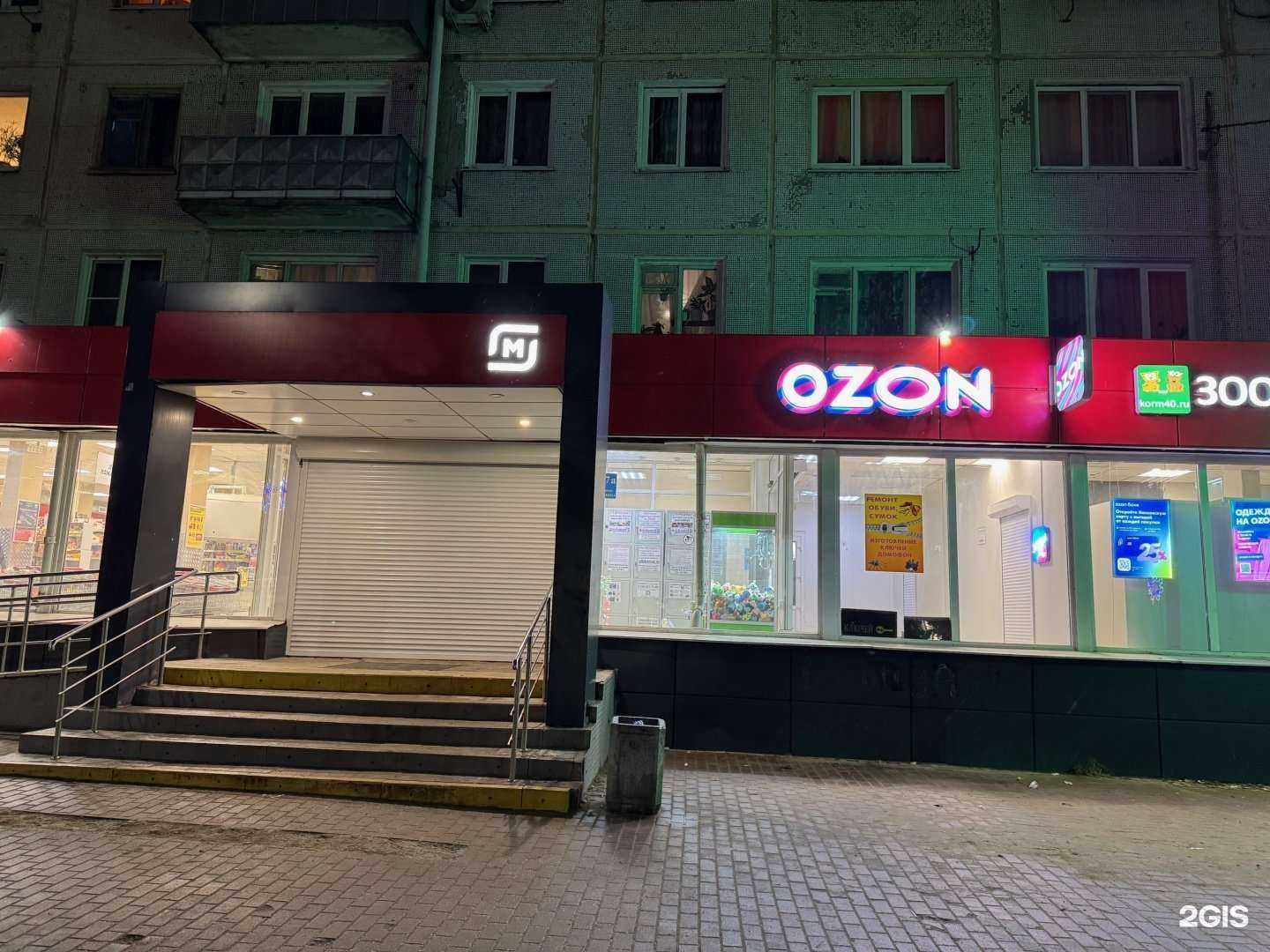 Отзывы на компанию Стиркомат в Калуге c фото