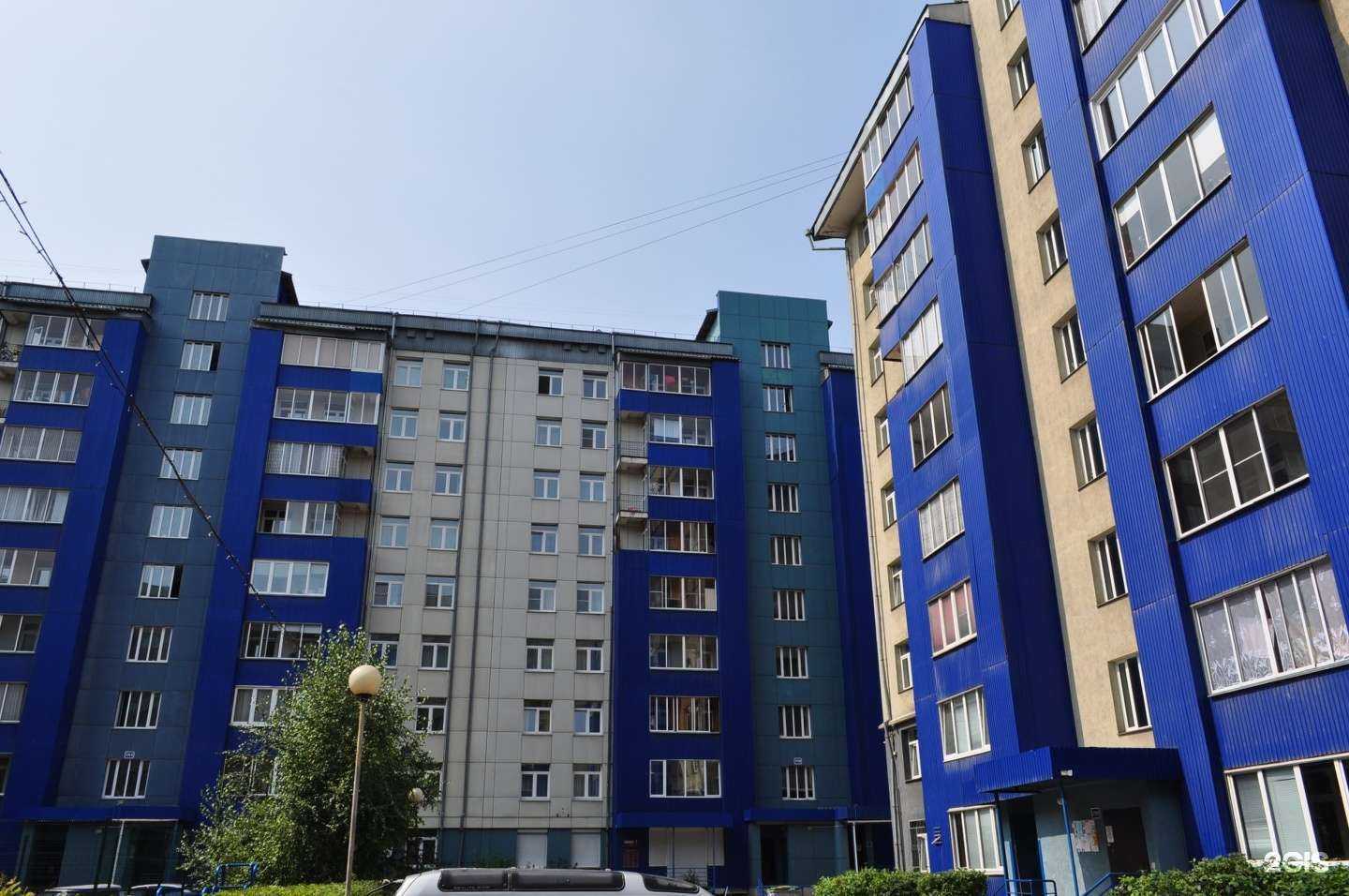 Отзывы на компанию Фиалка в Иркутске c фото - фотография 2 из 2