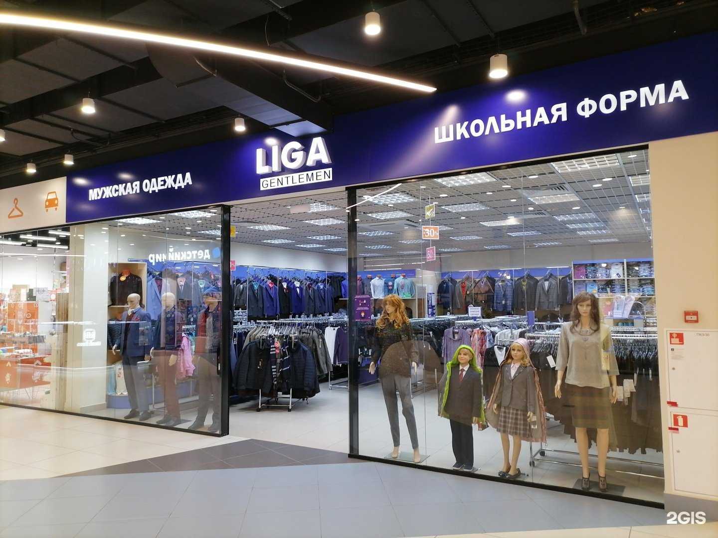 Отзывы на компанию Liga gentlemen в г. Челябинск c фото
