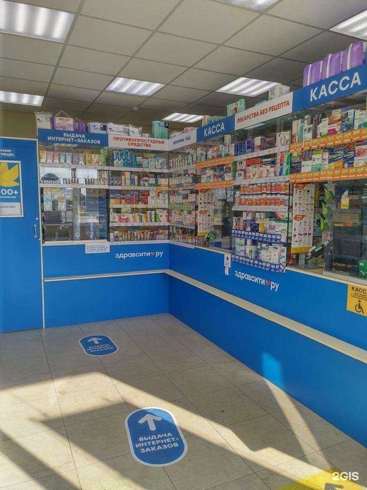 Отзывы на компанию Здравсити в г. Орехово-Зуево c фото