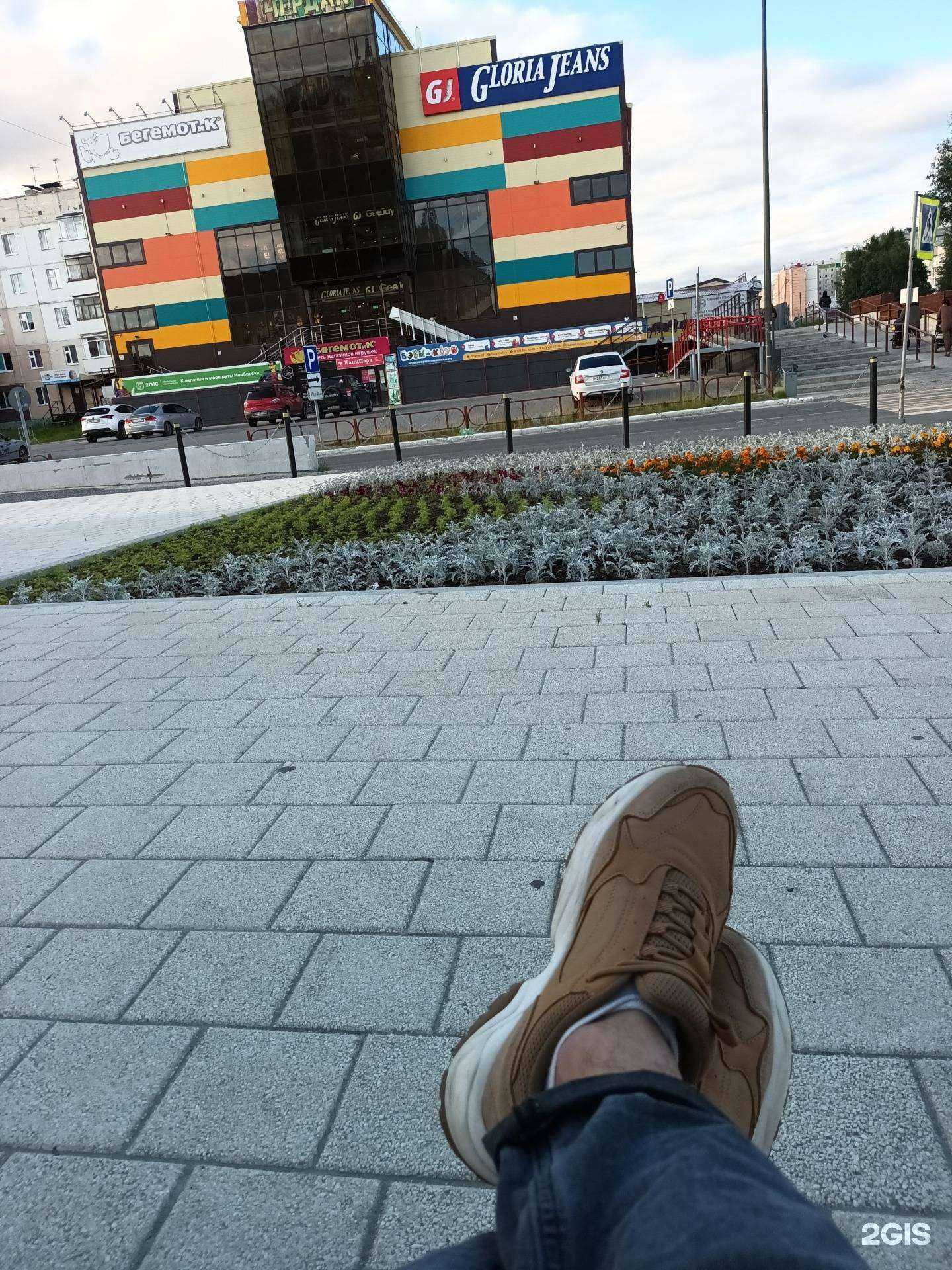 Отзывы на компанию Gloria Jeans в г. Ноябрьск c фото