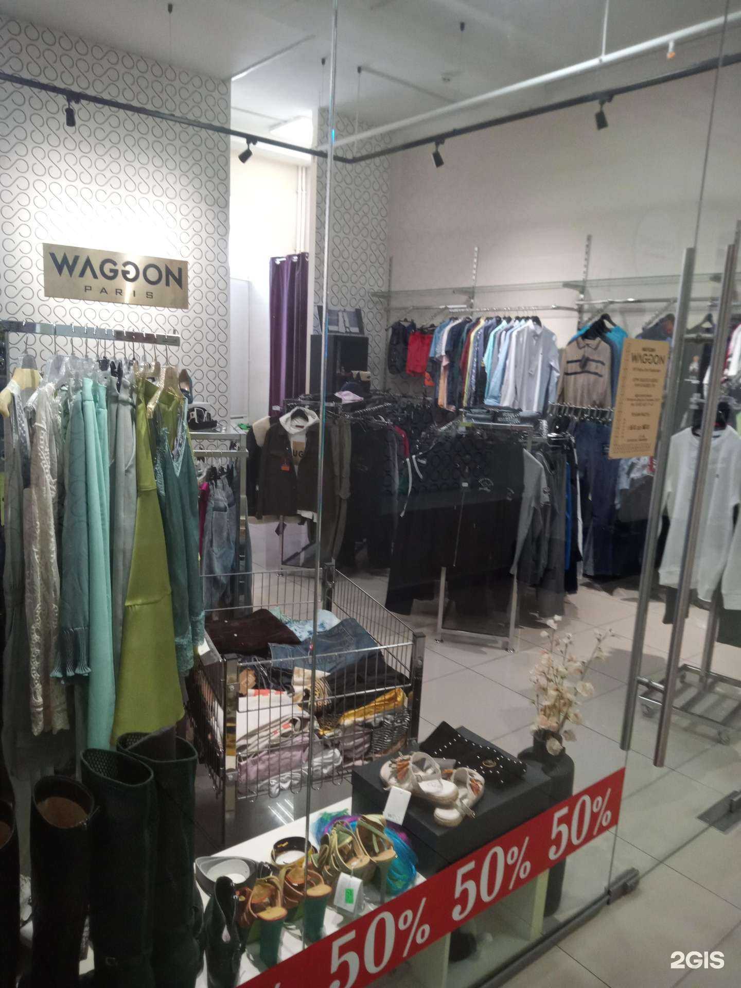 Отзывы на компанию Waggon в Ростове-на-Дону c фото