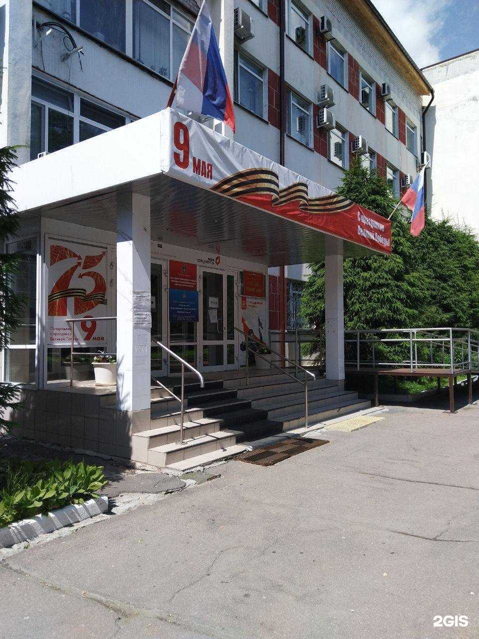 Отзывы на компанию РИРЦ в Брянске c фото - фотография 2 из 2