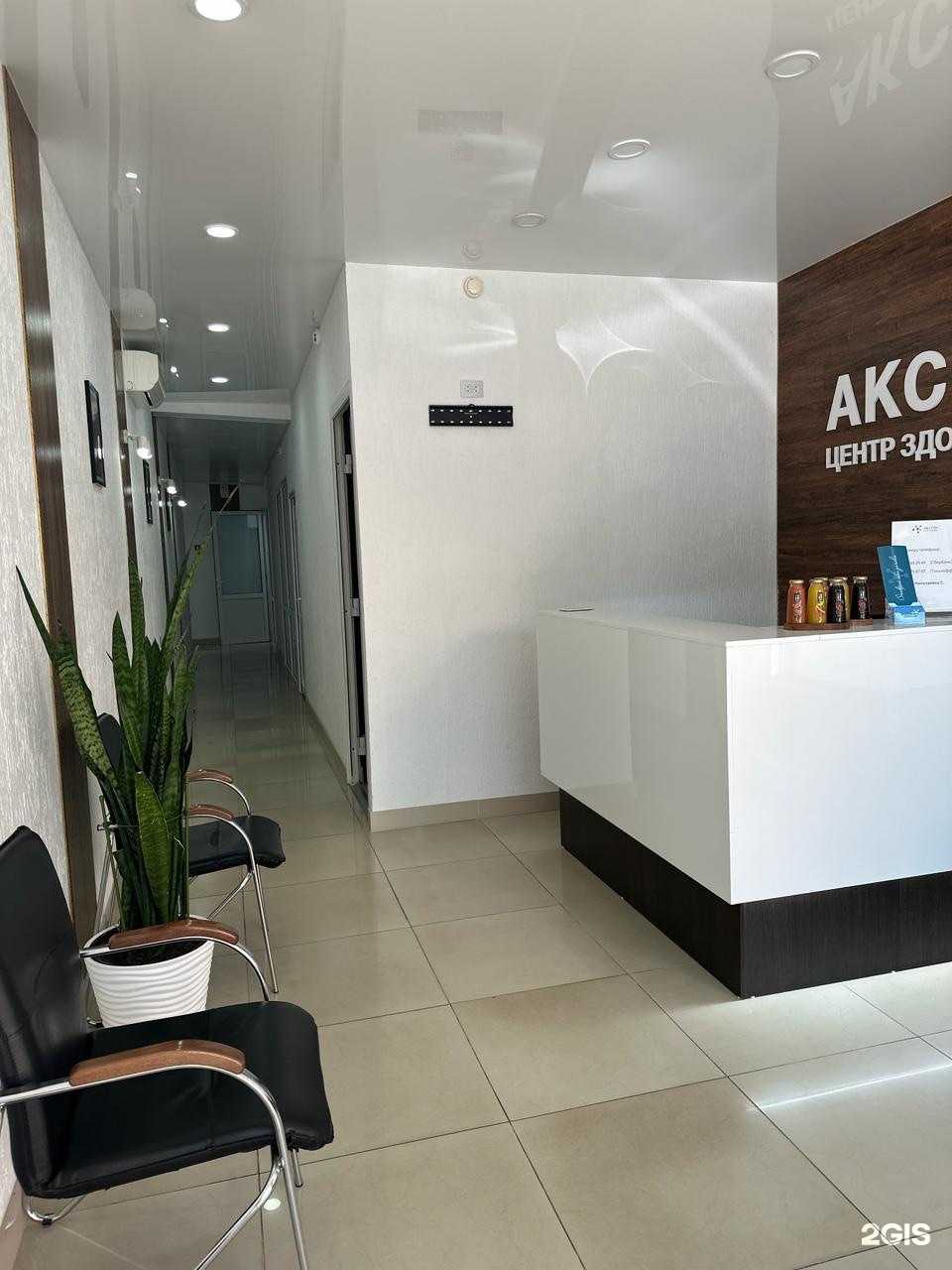 Отзывы на компанию Аксон в Краснодаре c фото