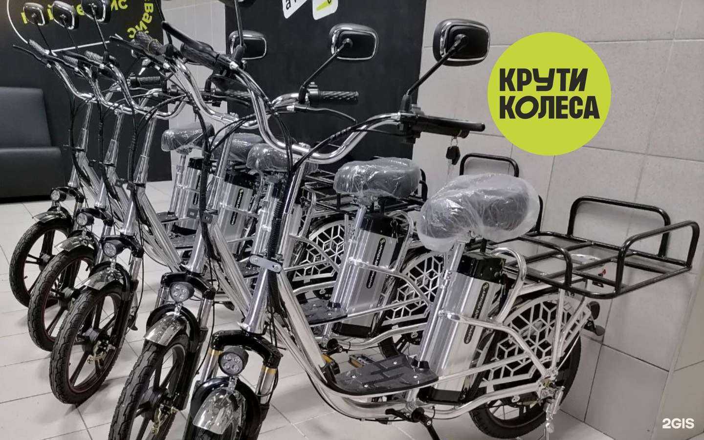 Отзывы на компанию Крути Колеса в Казани c фото