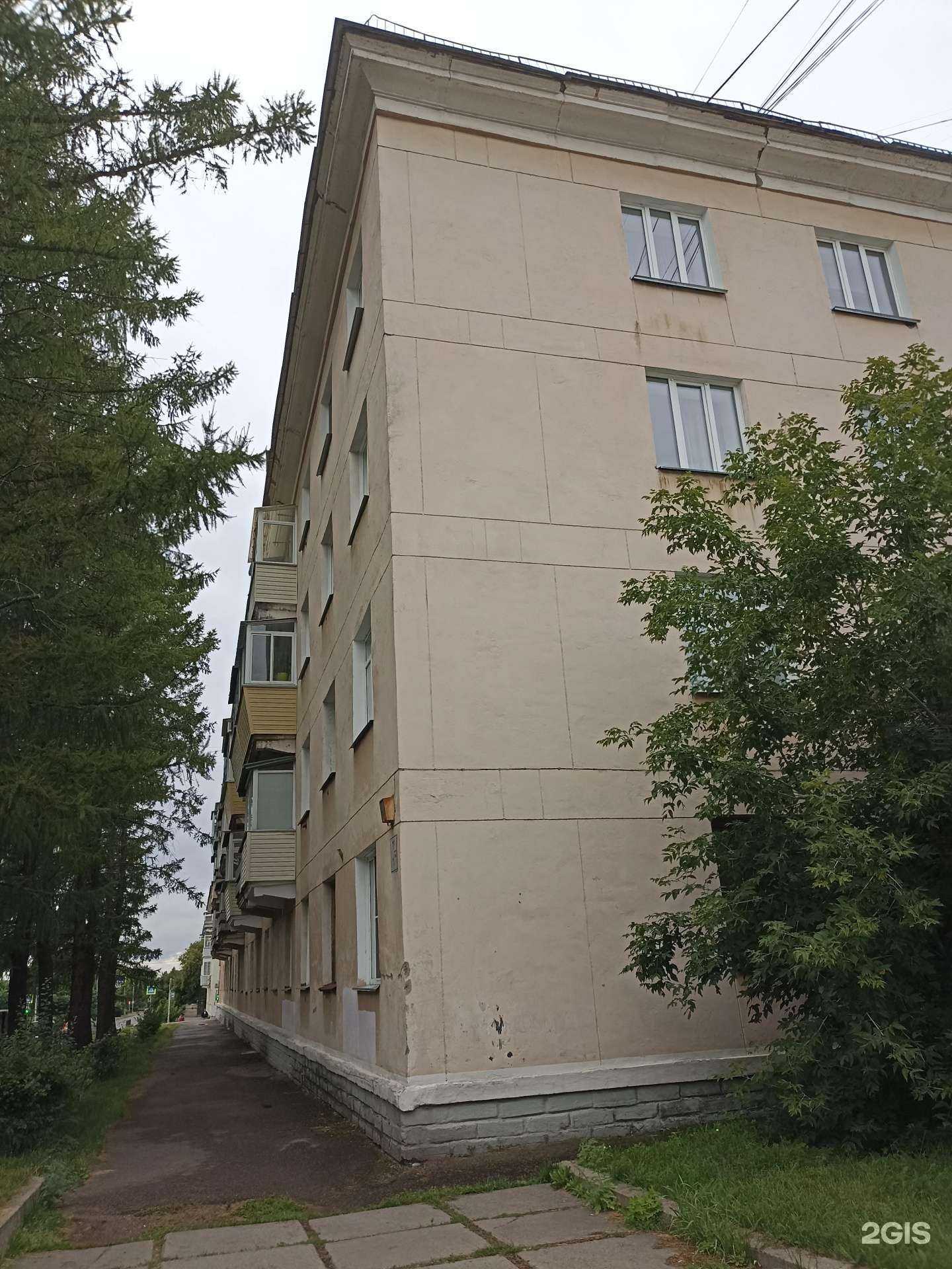 Отзывы на компанию Обувь твоей мечты в Железногорске c фото - фотография 2 из 2