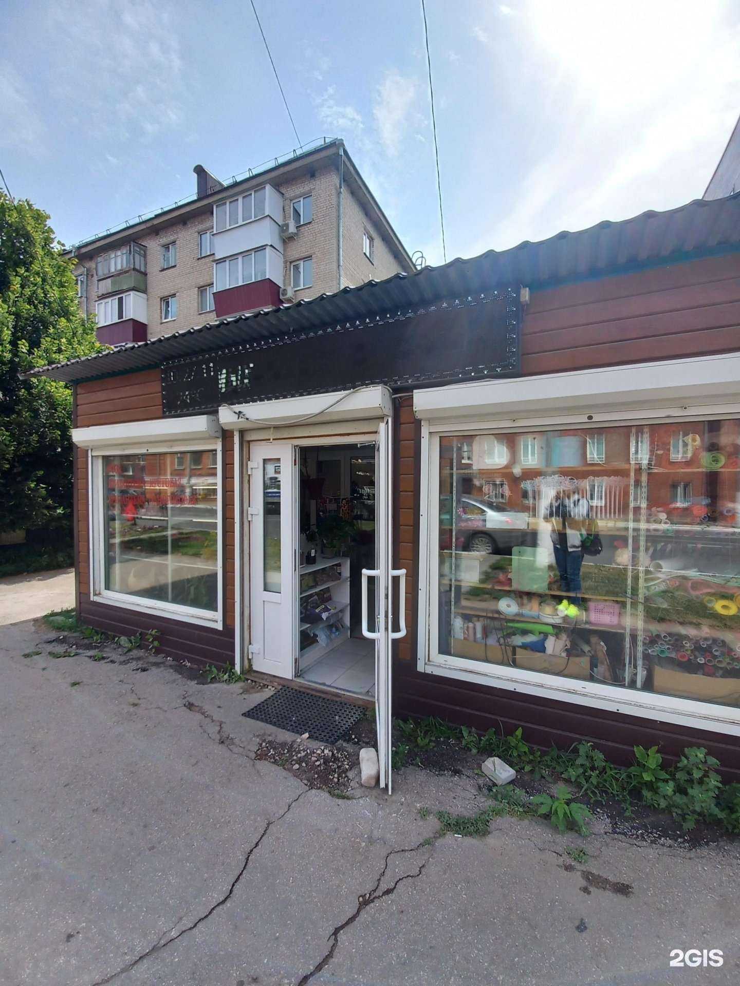 Отзывы на компанию Цветы для любимых в Чапаевске c фото