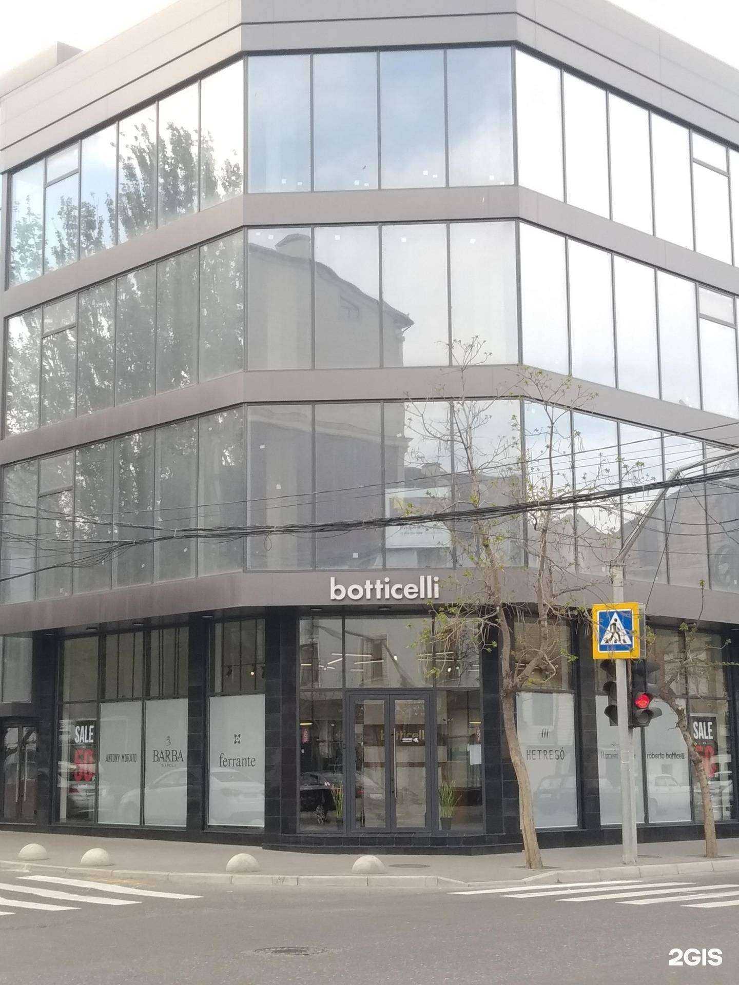 Отзывы на компанию Botticelli в г. Махачкала c фото