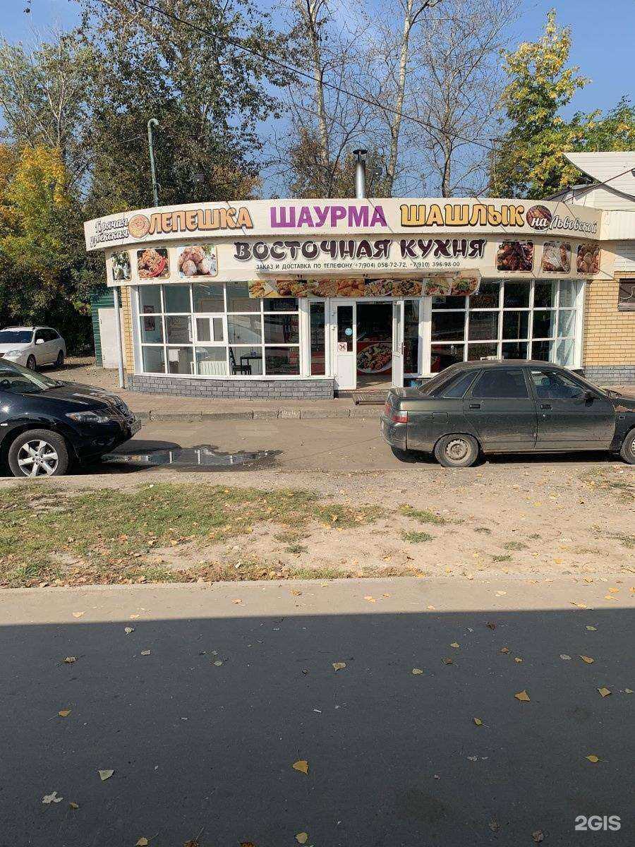 Отзывы на компанию Чайхана в Нижнем Новгороде c фото - фотография 2 из 2