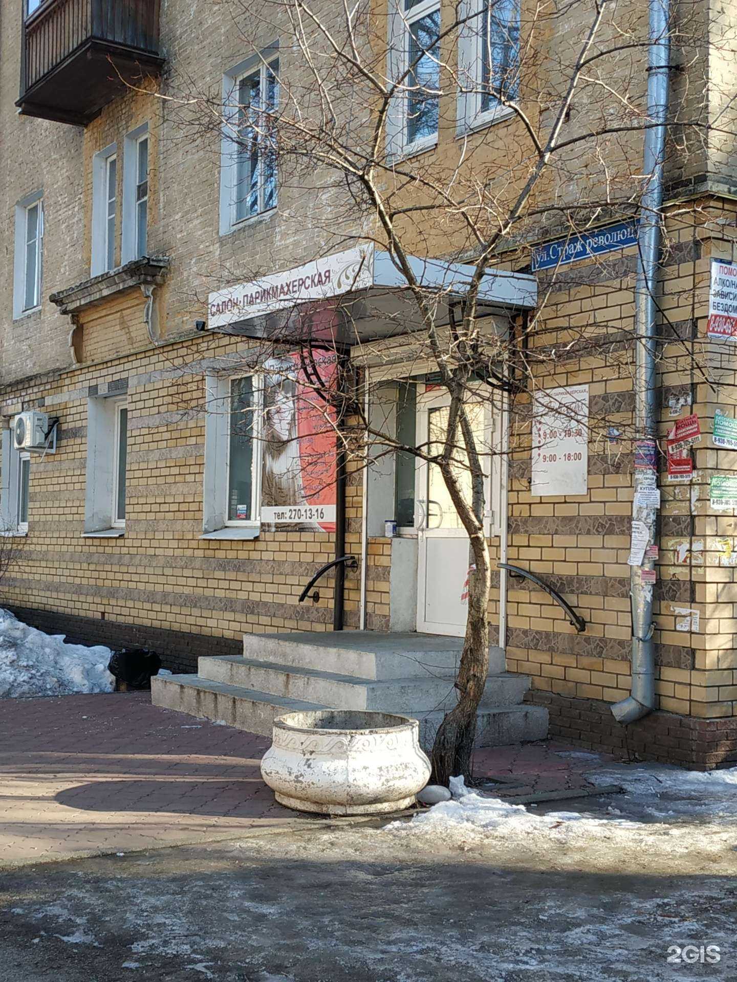 Отзывы на компанию Гламур в г. Нижний Новгород c фото