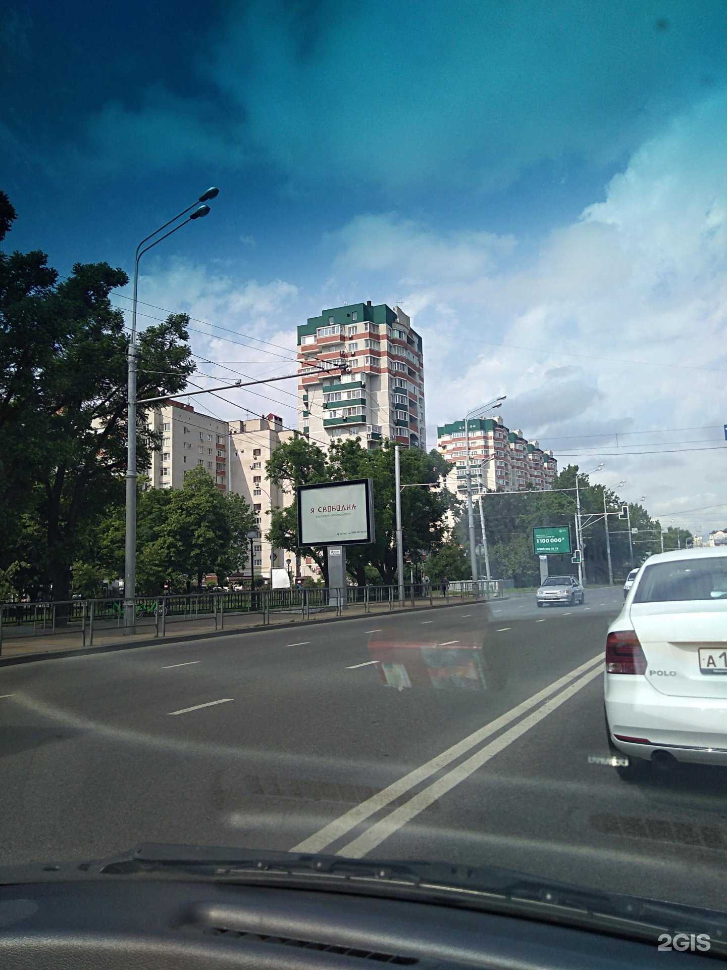 Отзывы на компанию Студия красоты в Краснодаре c фото - фотография 2 из 2