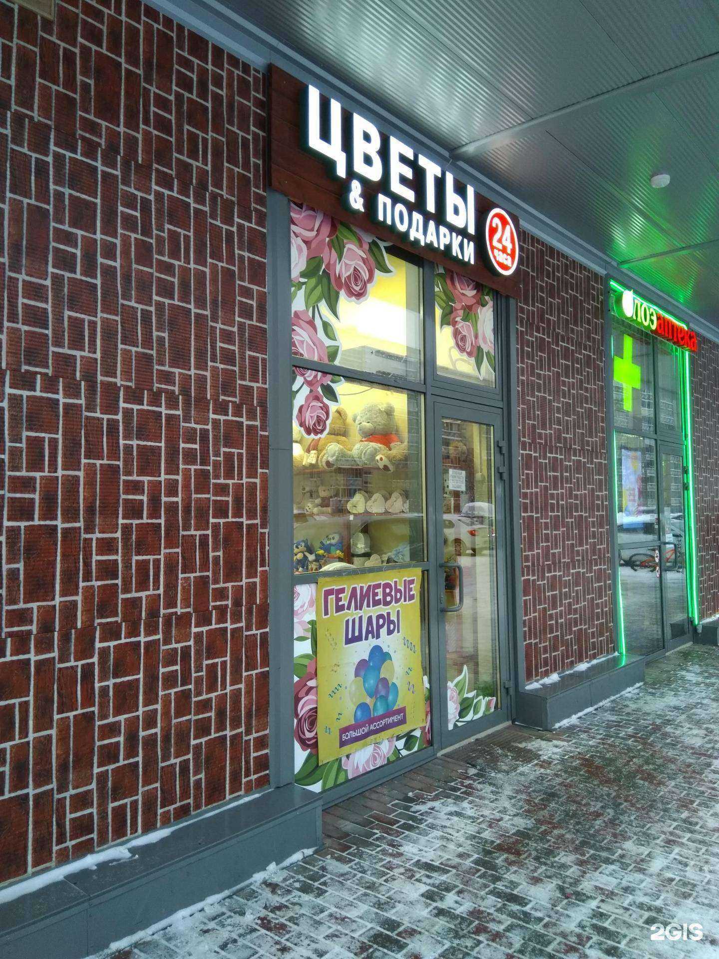 Отзывы на компанию Флоренция в Петрозаводске c фото