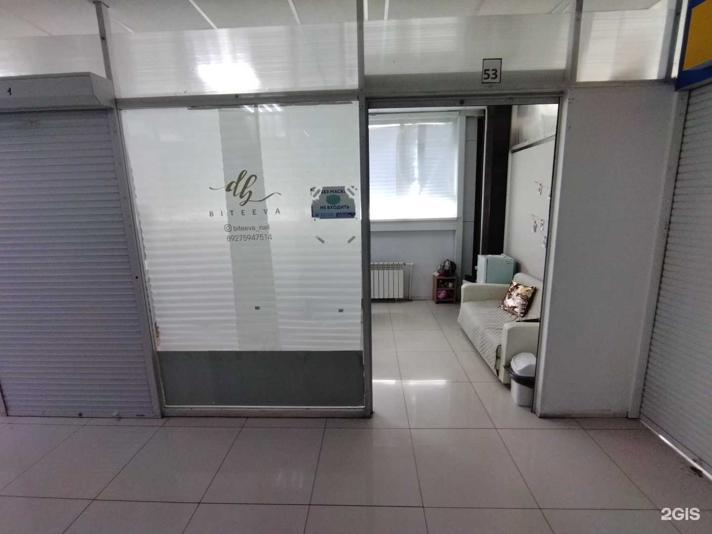 Отзывы на компанию Biteeva в Элисте c фото