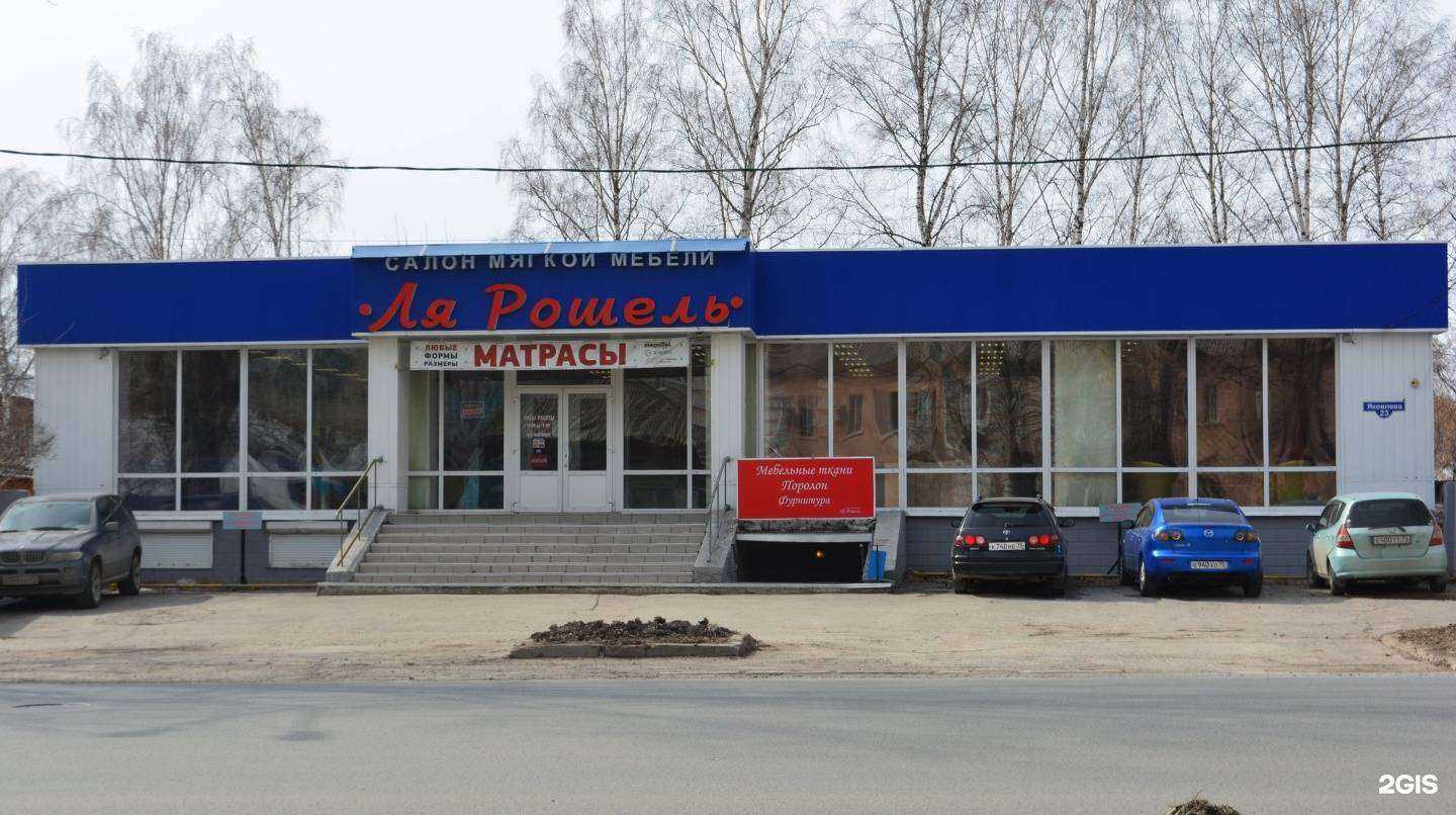 Отзывы на компанию Склад в Томске c фото - фотография 2 из 2