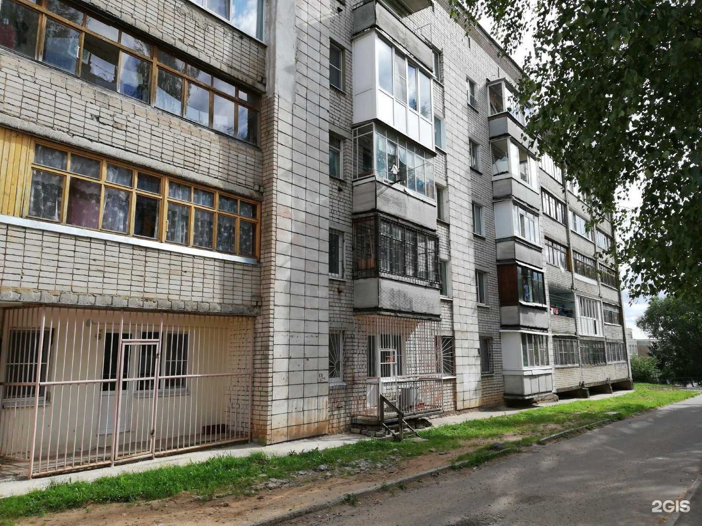 Отзывы на компанию Малышкина школа в Костроме c фото - фотография 2 из 2