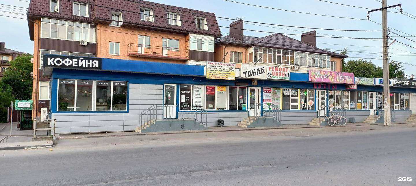 Отзывы на компанию Территория Пара в Батайске c фото - фотография 2 из 2