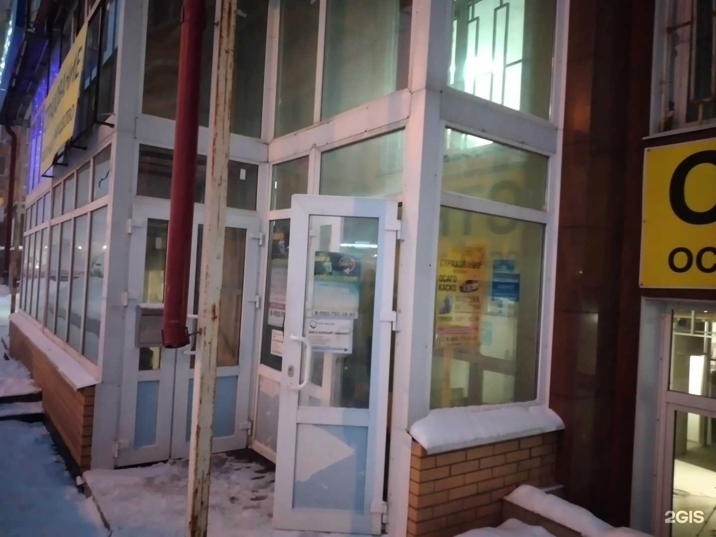 Отзывы на компанию Бухгалтерское агентство в г. Тула c фото