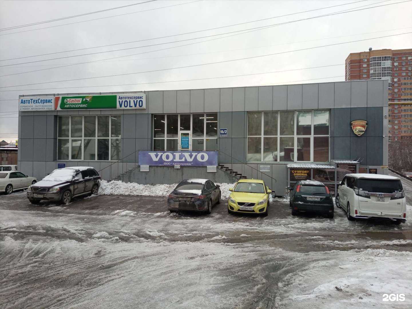 Отзывы на компанию Comfortmat-Siberia.ru в Новосибирске c фото - фотография 2 из 2