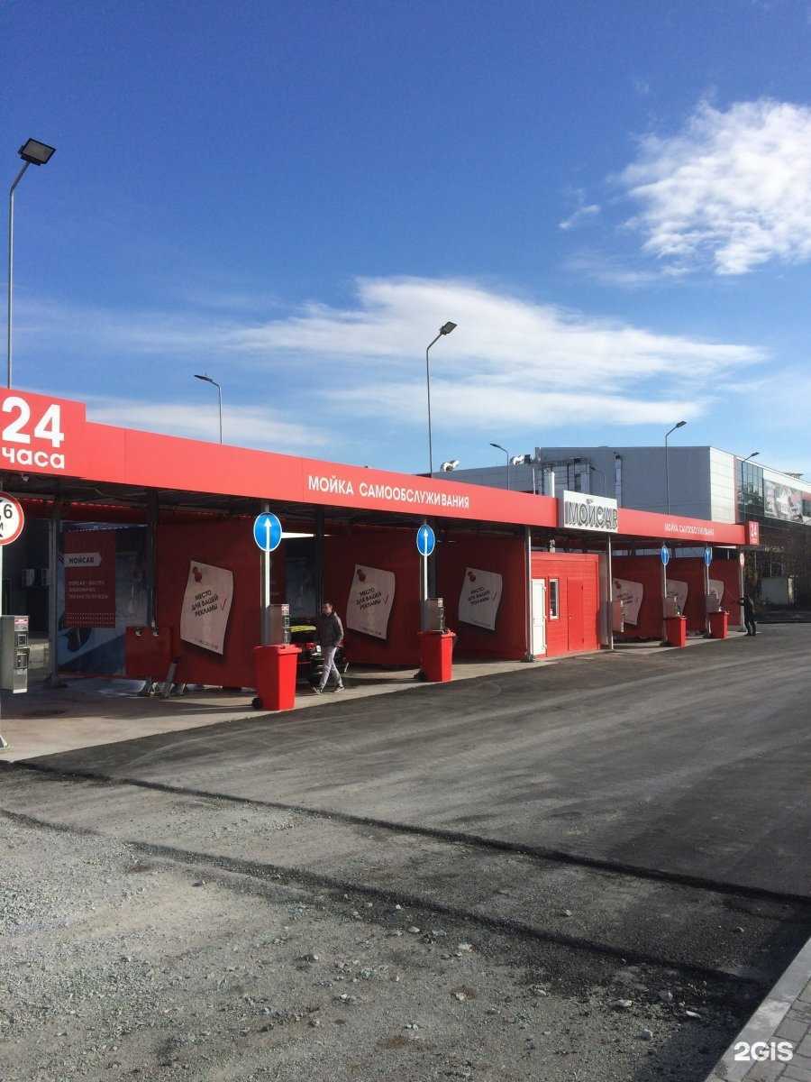 Отзывы на компанию Мойcar в г. Кемерово c фото