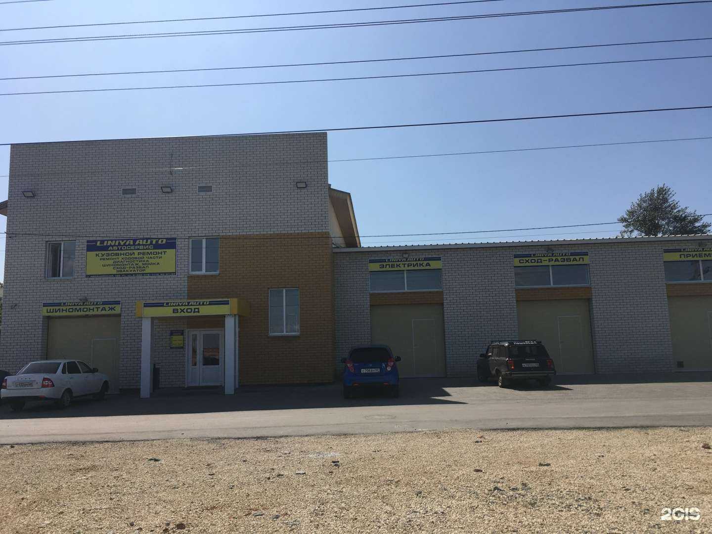 Отзывы на компанию Liniya Auto в г. Тамбов c фото