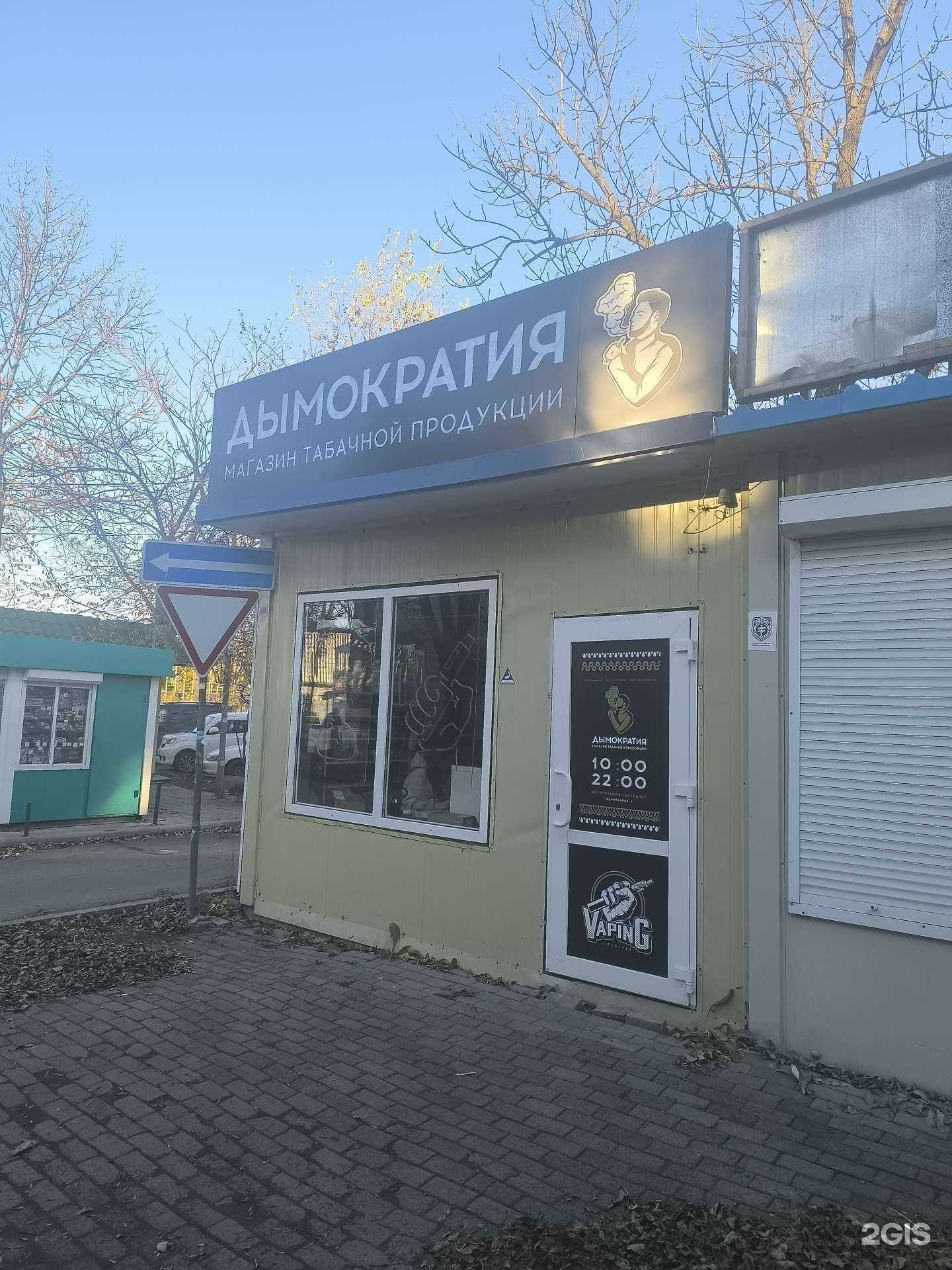 Отзывы на компанию Д. Кратия в Артёме c фото