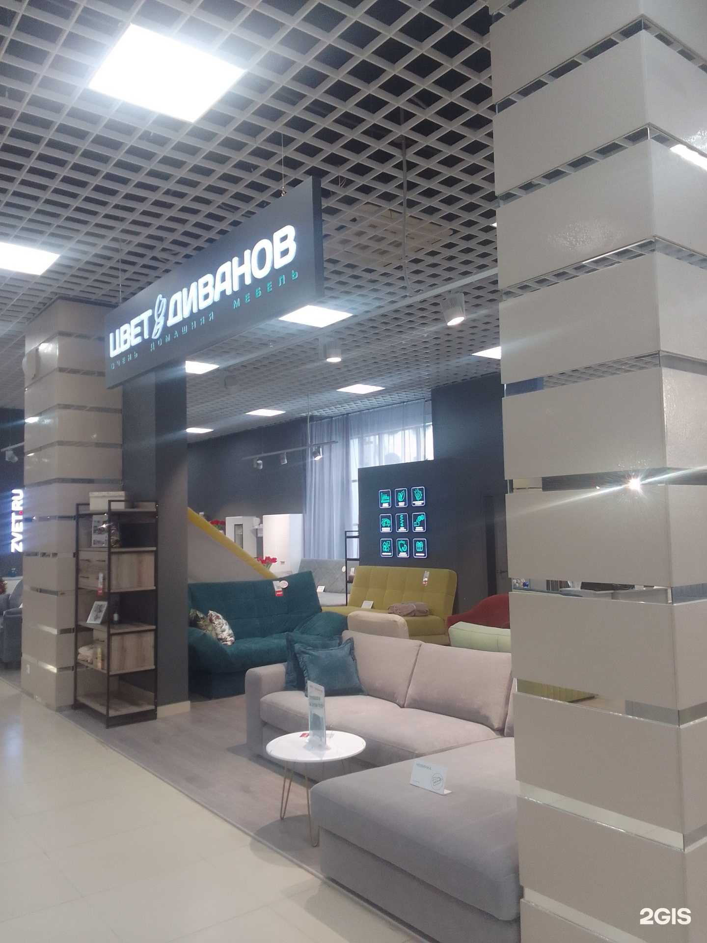 Отзывы на компанию Цвет диванов в г. Тверь c фото