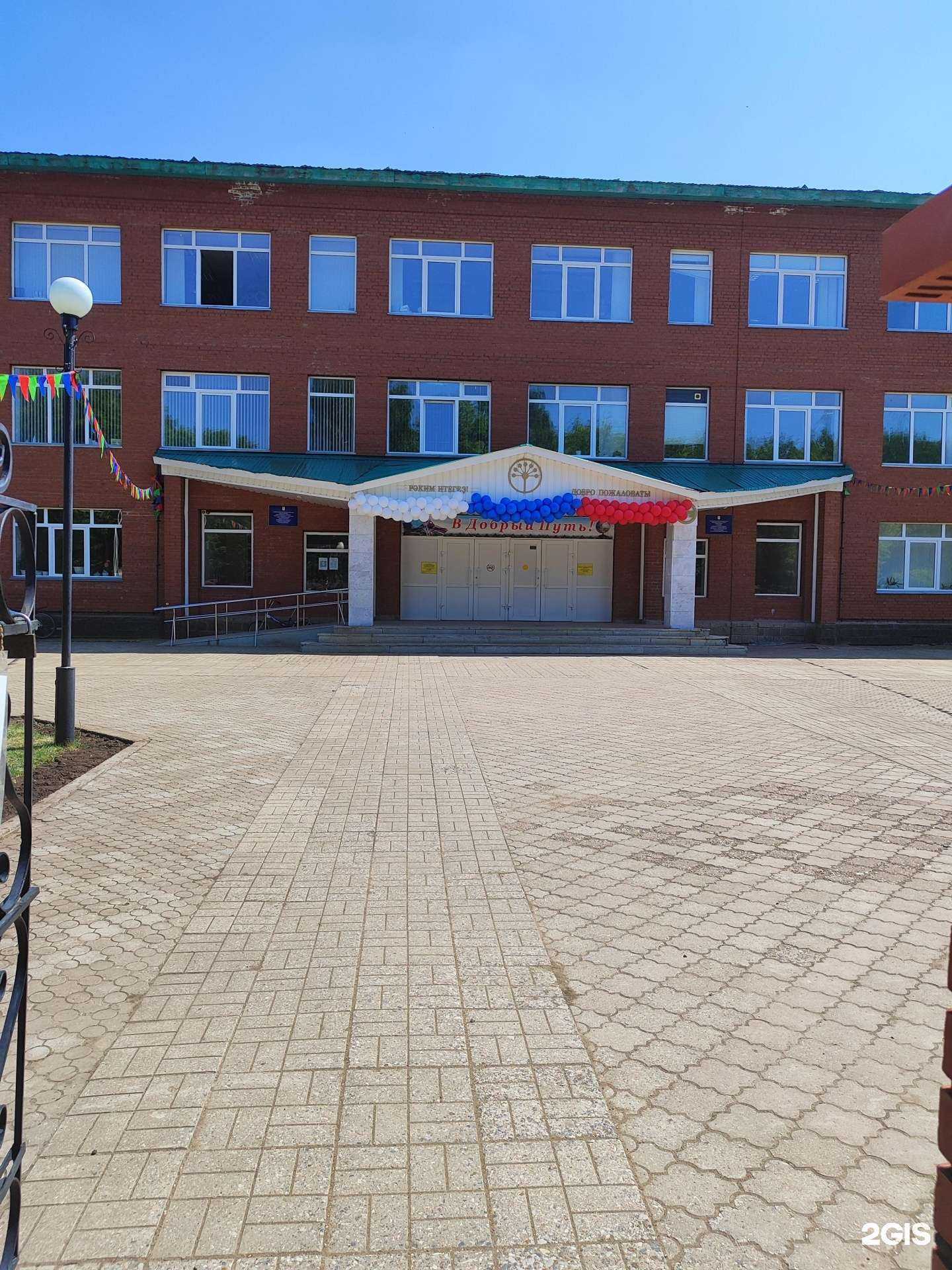 Отзывы на компанию Средняя школа №7 в г. Бирск c фото