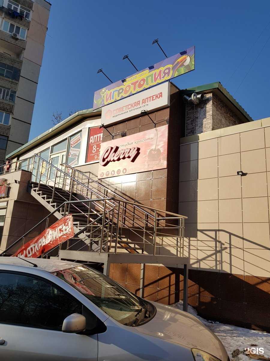 Отзывы на компанию Милый друг в Владивостоке c фото - фотография 2 из 2