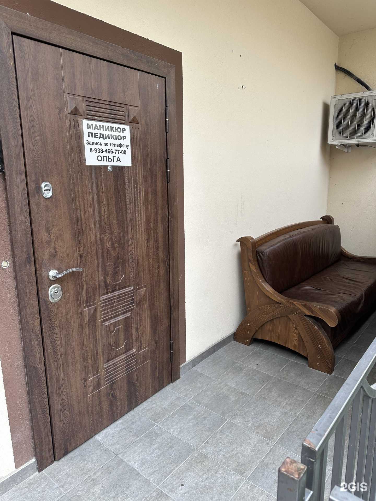 Отзывы на компанию ОлеХаус в Сочи c фото