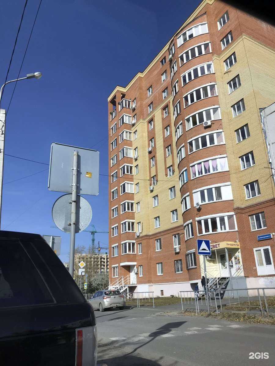 Отзывы на компанию Good&Сервис в Тюмени c фото - фотография 2 из 2