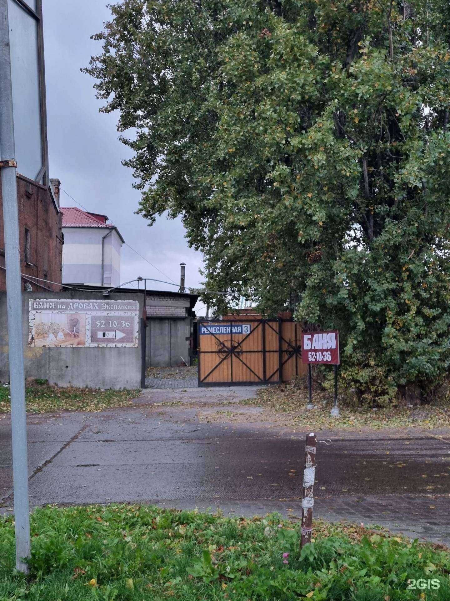 Отзывы на компанию Родная Гавань в г. Калининград c фото