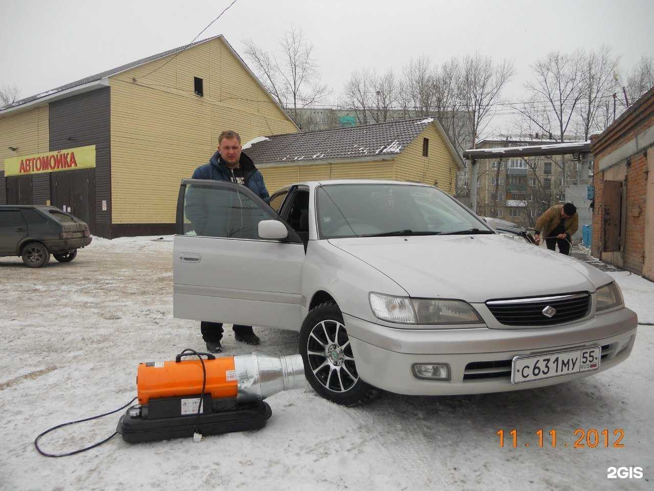 Отзывы на компанию Единая служба отогрева авто в г. Омск c фото