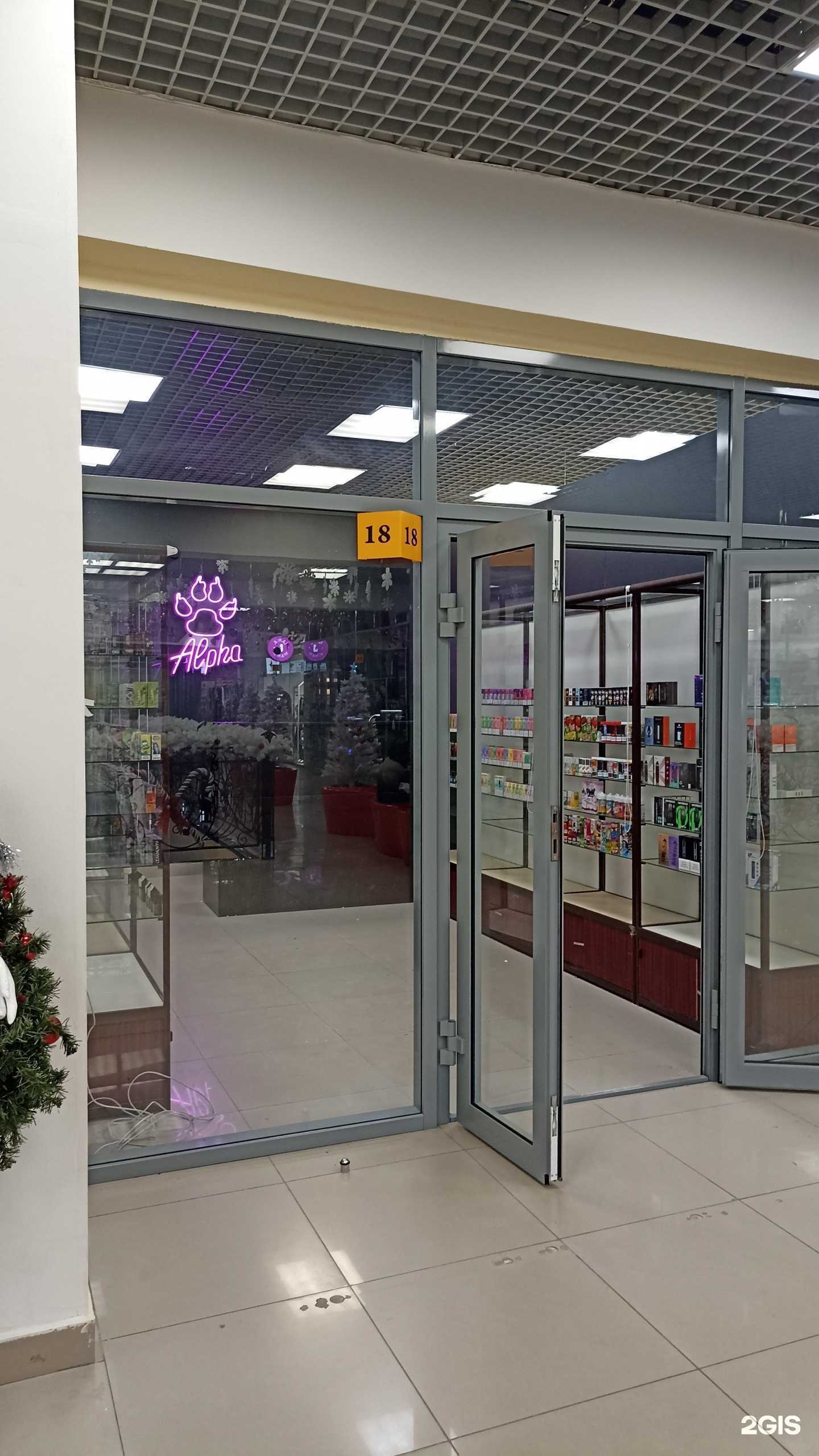 Отзывы на компанию Вейп-шоп в г. Якутск c фото