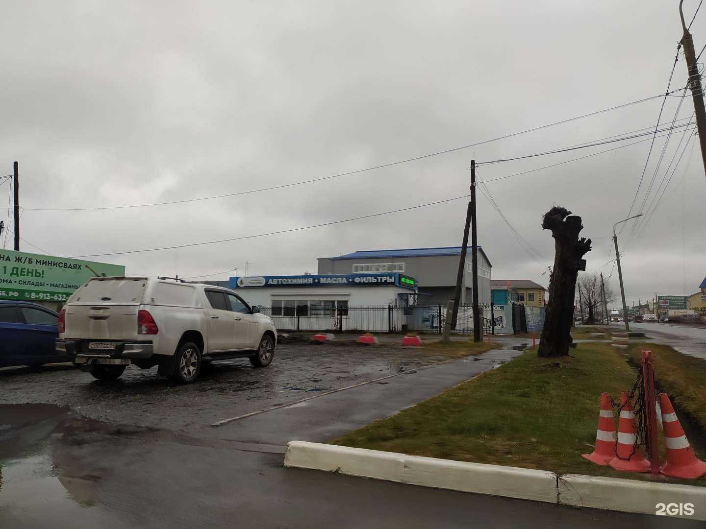 Отзывы на компанию Сизар в Омске c фото - фотография 2 из 2