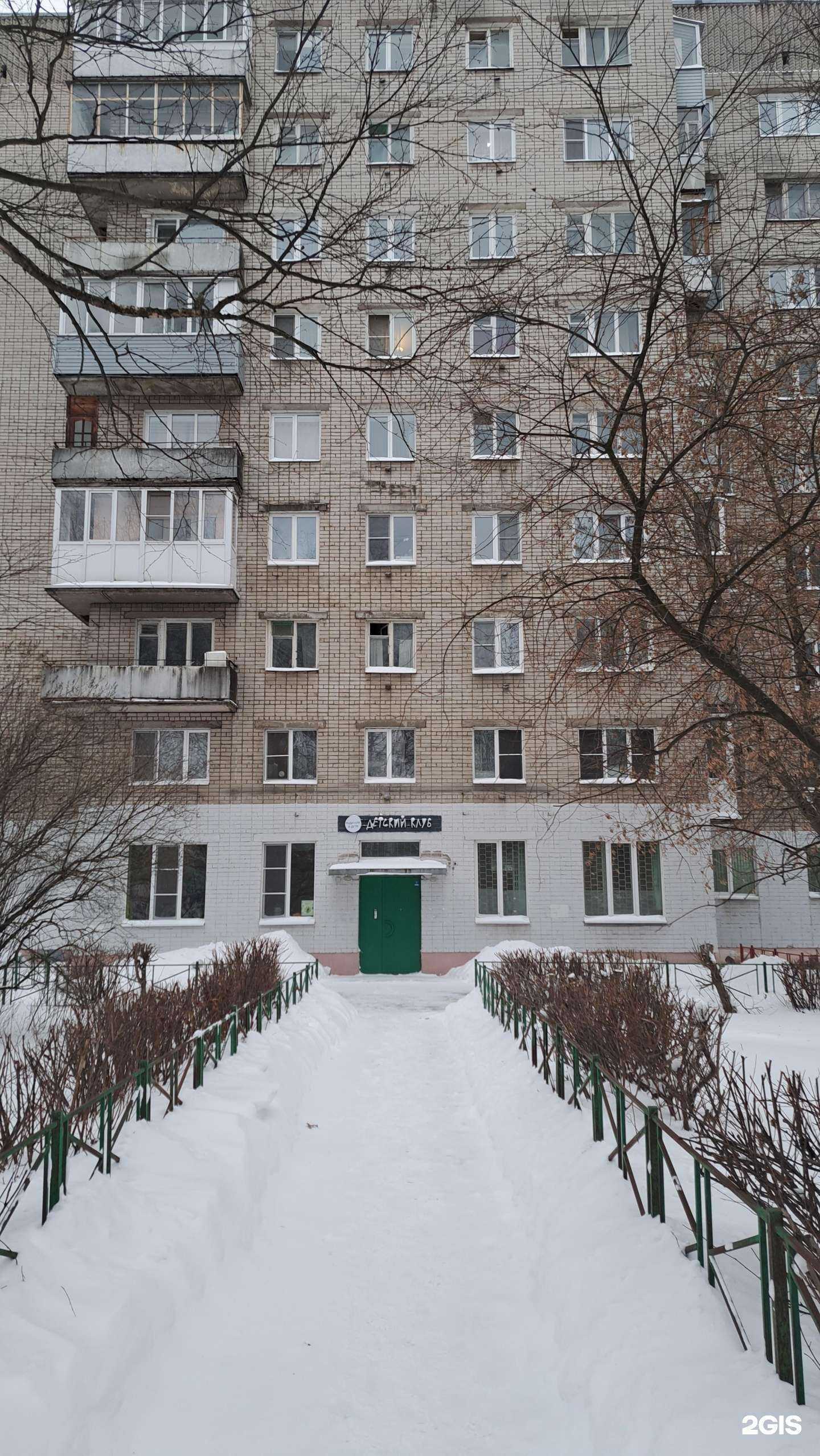 Отзывы на компанию Родители и дети в Ярославле c фото