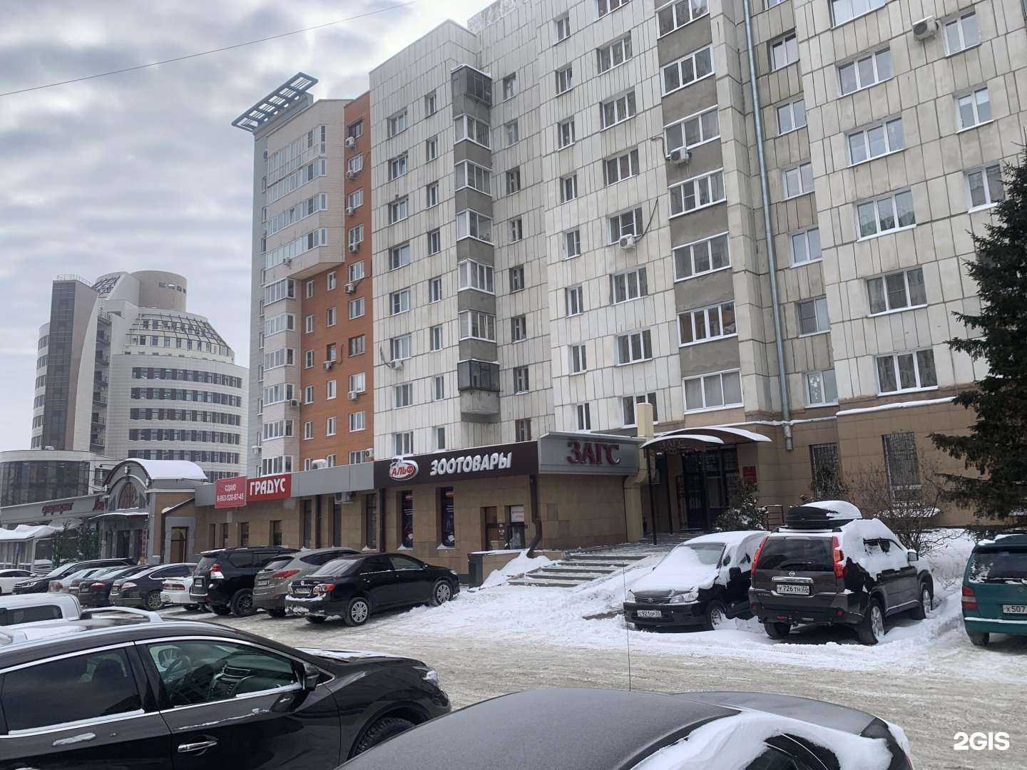 Отзывы на компанию Альф в г. Барнаул c фото