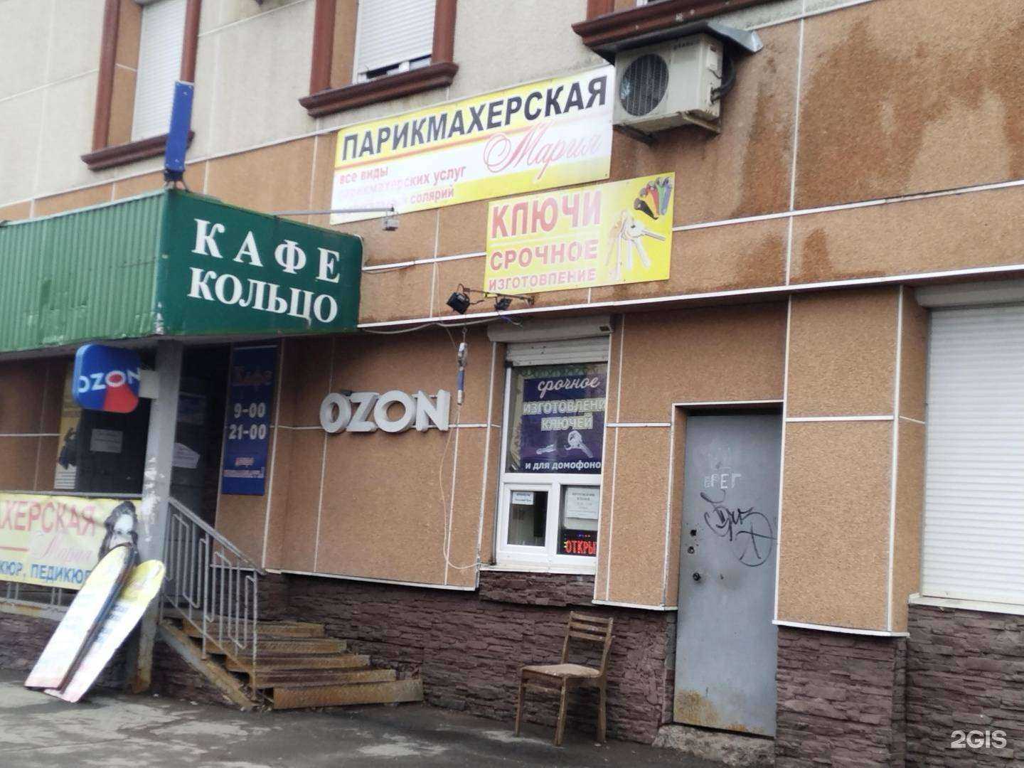 Отзывы на компанию Мария в Ижевске c фото