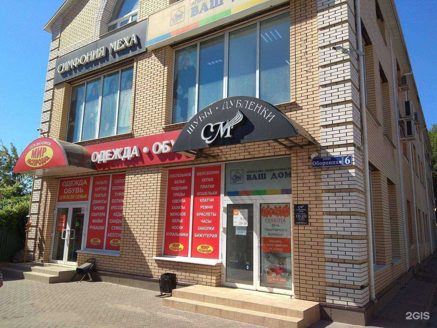 Отзывы на компанию Полезные люди в Туле c фото - фотография 2 из 2