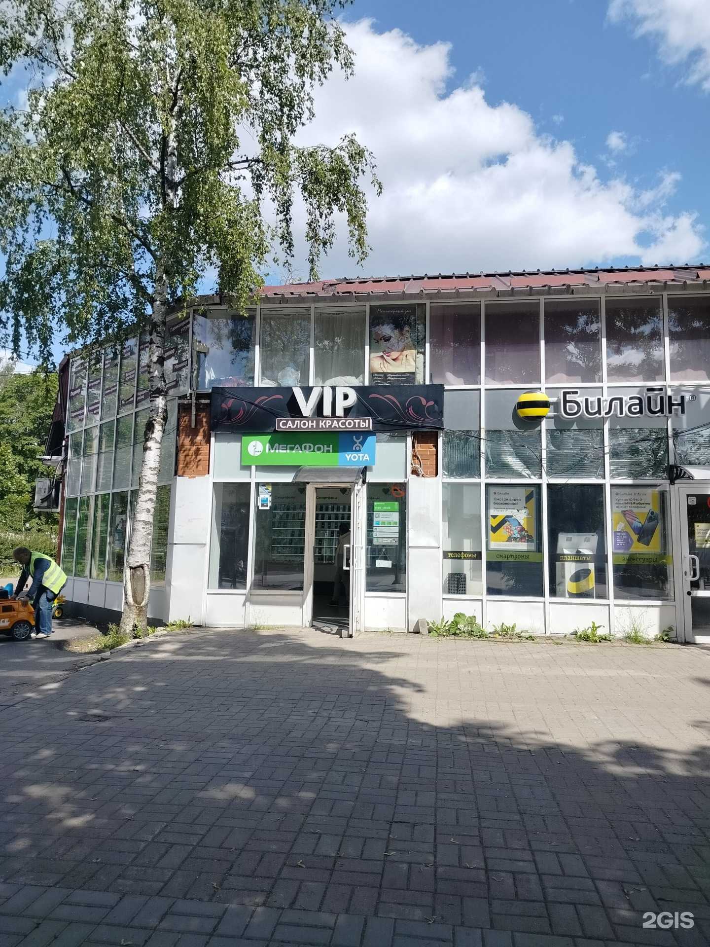 Отзывы на компанию МегаФон-Yota в г. Гатчина c фото