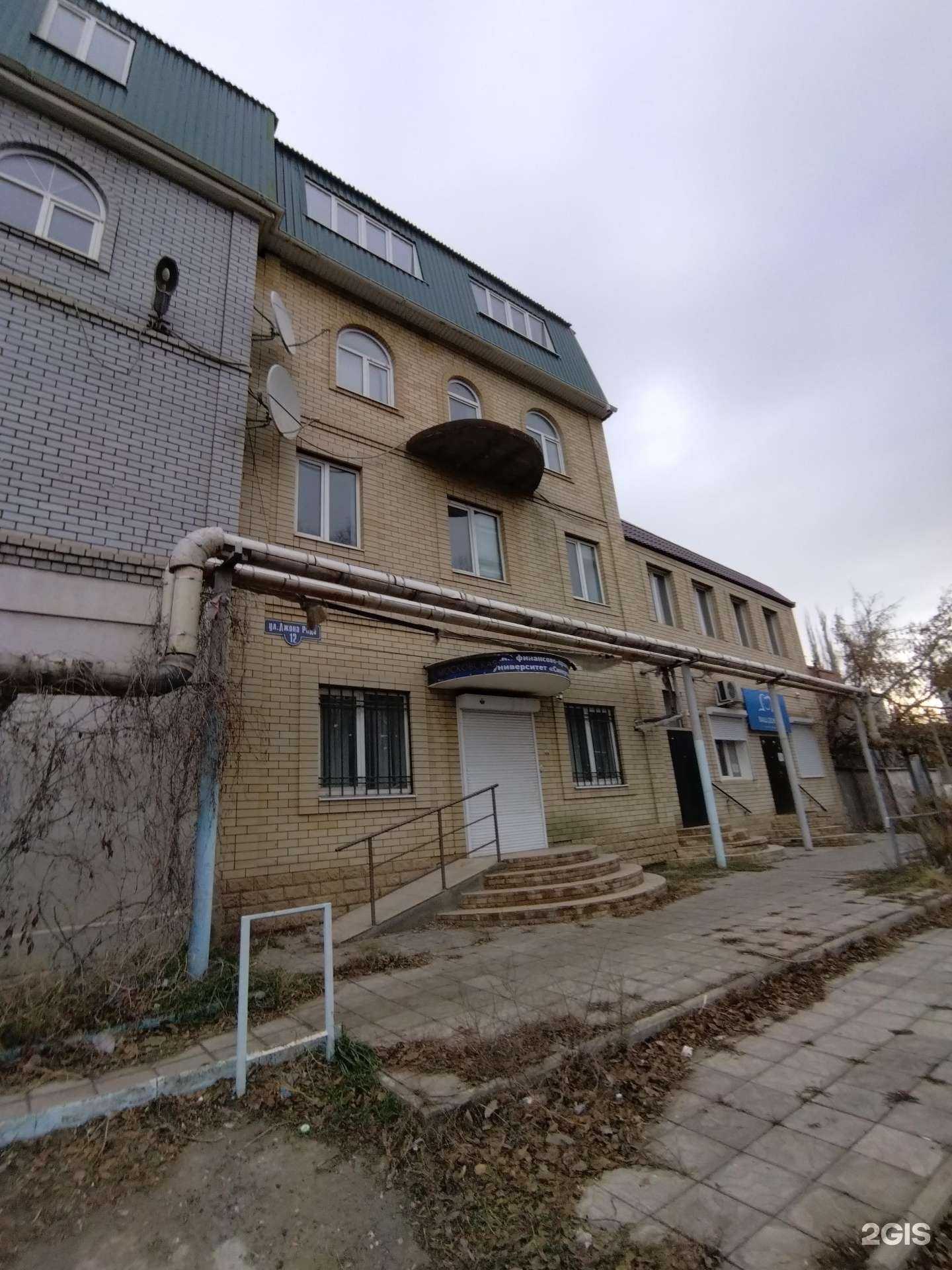 Отзывы на компанию Ваш доктор в Астрахани c фото - фотография 2 из 2