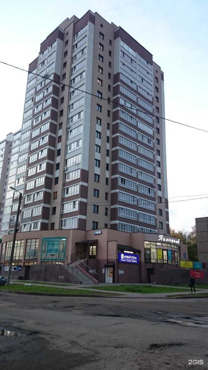 Отзывы на компанию То место в Кирове c фото - фотография 2 из 2