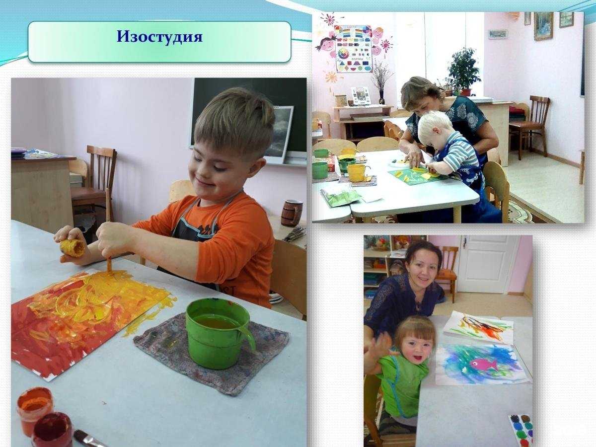 Отзывы на компанию Детский сад №1 Радость в г. Волжский c фото