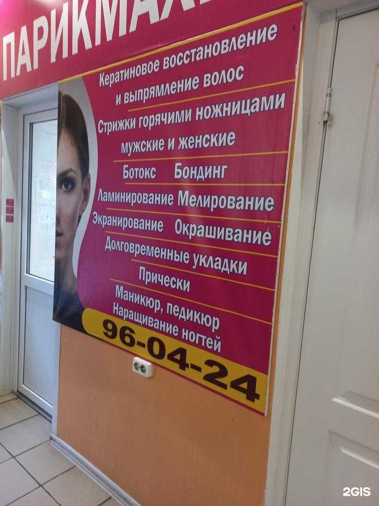 Отзывы на компанию Лия в г. Оренбург c фото